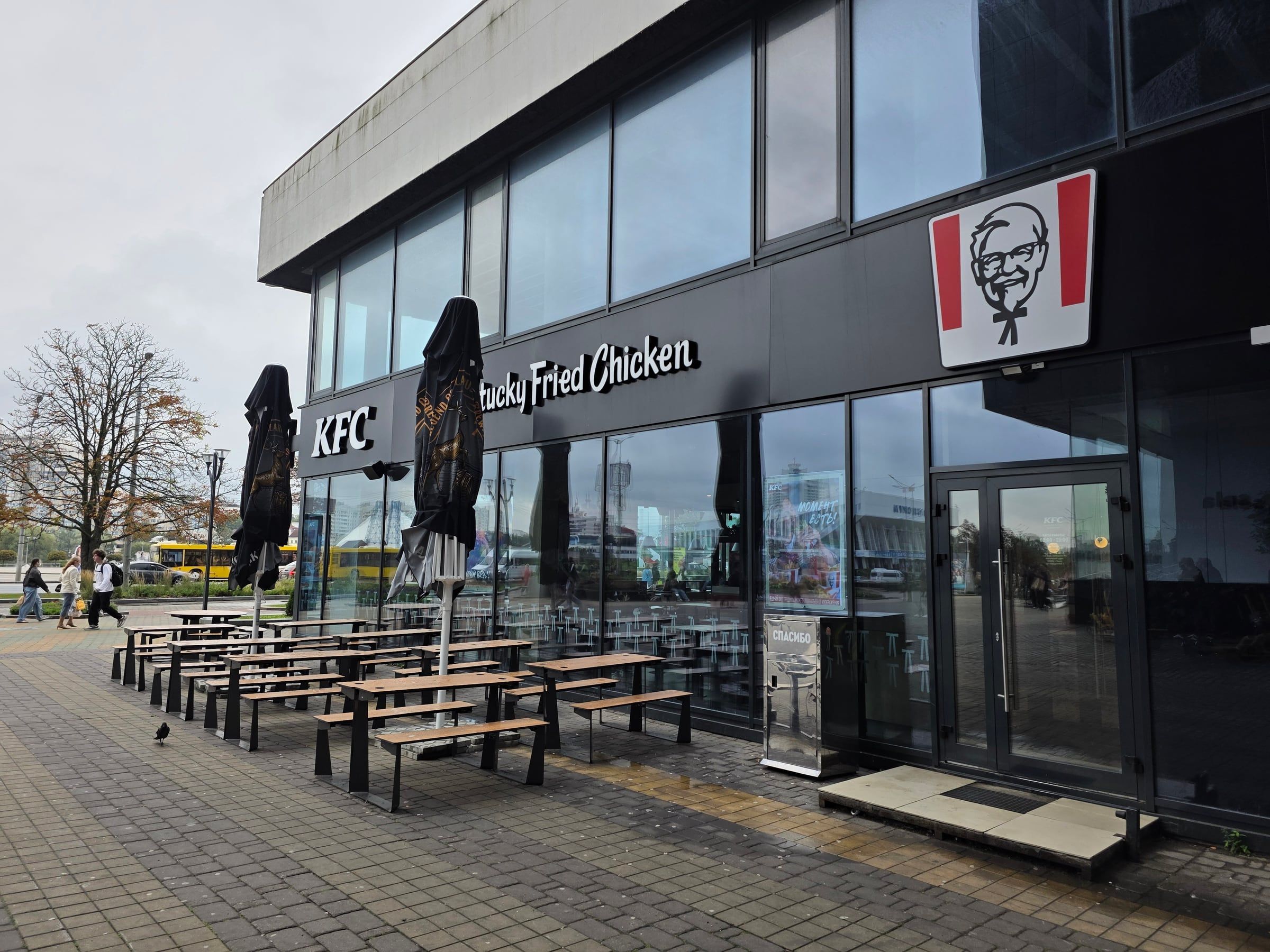 KFC