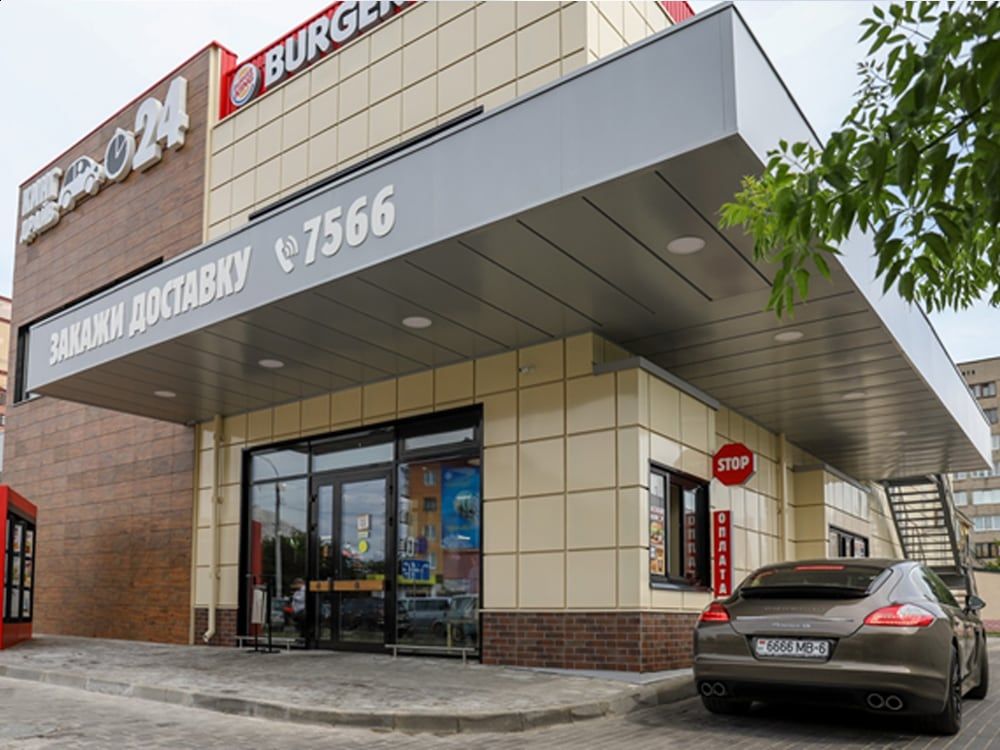 Бургер Кинг — Могилёв, пр-т Пушкина, 41а, фото 2