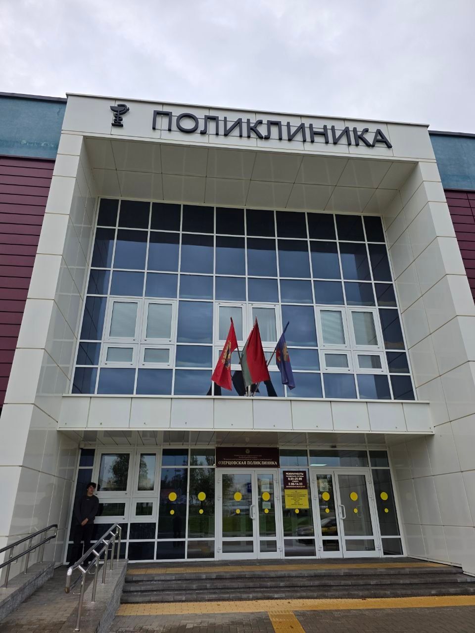 Витражное остекление входной группы поликлиники